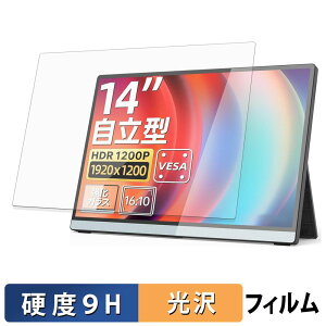 �y7/11 1:59�� �|�C���g�ő�4�{�z Intehill F14ZA �ی�t�B���� �y 9H���d�x ����d�l �z �t�B���� �����K���X�Ɠ����̍��d�x ���{��