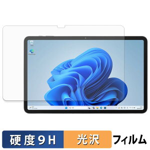 �y7/26 1:59�� �|�C���g2�{�z aiwa tab WS12-2 �ی�t�B���� �y 9H���d�x ����d�l �z �t�B���� �����K���X�Ɠ����̍��d�x ���{��