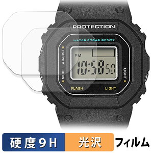 �y�|�C���g2�{�z CASIO G-SHOCK NANO DWN-5600 (2���Z�b�g) �p �ی�t�B���� �y 9H���d�x ����d�l �z �t�B���� �����K���X�Ɠ����̍��d�x ���{��