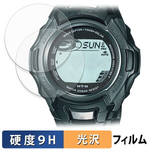 CASIO G-SHOCK MTG-900IDJ �V���[�Y (2���Z�b�g) �p �ی�t�B���� �y 9H���d�x ����d�l �z �t�B���� �����K���X�Ɠ����̍��d�x ���{��