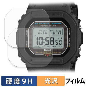 CASIO G-SHOCK GW-BX5600 �V���[�Y (2���Z�b�g) �p �ی�t�B���� �y 9H���d�x ����d�l �z �t�B���� �����K���X�Ɠ����̍��d�x ���{��
