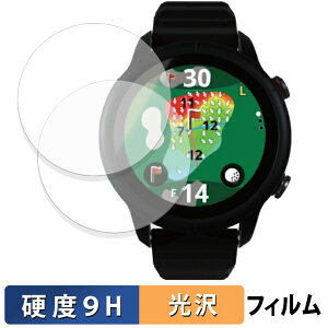 �y�|�C���g2�{�z �e�N�^�C�g Shot Navi VELLIX V12 (2���Z�b�g) �p �ی�t�B���� �y 9H���d�x ����d�l �z �t�B���� �����K���X�Ɠ����̍��d�x ���{��