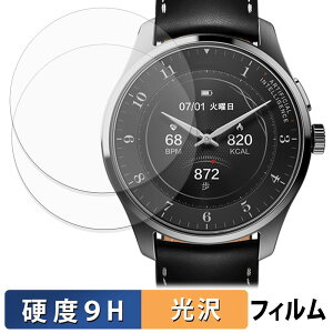 �y�|�C���g2�{�z iFLYTEK AIWATCH (2���Z�b�g) �p �ی�t�B���� �y 9H���d�x ����d�l �z �t�B���� �����K���X�Ɠ����̍��d�x ���{��
