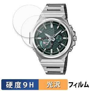 CASIO G-SHOCK GST-B1000 �V���[�Y (2���Z�b�g) �p �ی�t�B���� �y 9H���d�x ����d�l �z �t�B���� �����K���X�Ɠ����̍��d�x ���{��