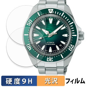 SEIKO PROSPEX Diver Scuba SBDY135 / SBDY133 / SBDY131 / SBDY129 (2���Z�b�g) �p �ی�t�B���� �y 9H���d�x ����d�l �z �t�B���� �����K���X�Ɠ����̍��d�x ���{��