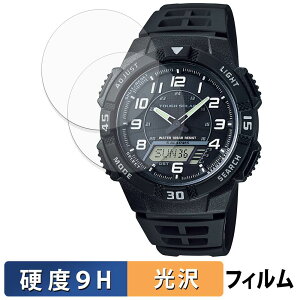 CASIO Collection AQ-S800W �V���[�Y (2���Z�b�g) �p �ی�t�B���� �y 9H���d�x ����d�l �z �t�B���� �����K���X�Ɠ����̍��d�x ���{��