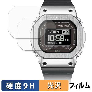 CASIO G-SHOCK G-SQUAD GM-H5600 �V���[�Y (2���Z�b�g) �p �ی�t�B���� �y 9H���d�x ����d�l �z �t�B���� �����K���X�Ɠ����̍��d�x ���{��