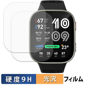 Amazfit Bip Max (2���Z�b�g) �p �ی�t�B���� �y 9H���d�x ����d�l �z �t�B���� �����K���X�Ɠ����̍��d�x ���{��