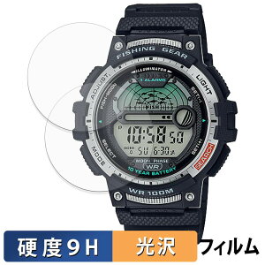 CASIO Collection WS-1200H �V���[�Y (2���Z�b�g) �p �ی�t�B���� �y 9H���d�x ����d�l �z �t�B���� �����K���X�Ɠ����̍��d�x ���{��
