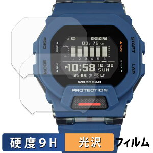 CASIO G-SHOCK G-SQUAD GBD-200 �V���[�Y �p �ی�t�B���� �y 9H���d�x ����d�l �z �t�B���� �����K���X�Ɠ����̍��d�x ���{��