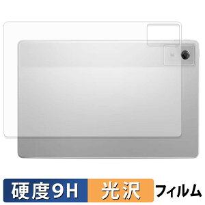 Lenovo Idea Tab Plus ( �w�� ) �X�L���V�[�� �y 9H���d�x ����d�l �z �ی�V�[�� �����K���X�Ɠ����̍��d�x ���{��