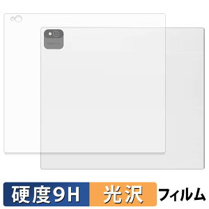 �y���������}���\���|�C���g2�{�z Bigme B10 ( �w�� ) �X�L���V�[�� �y 9H���d�x ����d�l �z �ی�V�[�� �����K���X�Ɠ����̍��d�x ���{��