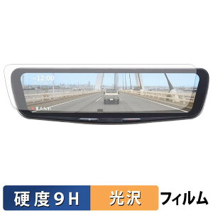 �y���������}���\���|�C���g2�{�z ALPINE 12�^ �h���C�u���R�[�_�[���ڃf�W�^���~���[ DVR-DM1200A2 �p �ی�t�B���� �y 9H���d�x ����d�l �z �t�B���� �����K���X�Ɠ����̍��d�x