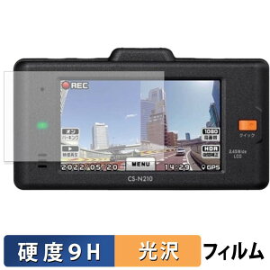 �y���������}���\���|�C���g2�{�z CELLSTAR CS-N210 �p �ی�t�B���� �y 9H���d�x ����d�l �z �t�B���� �����K���X�Ɠ����̍��d�x