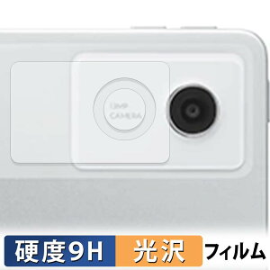 NEC LAVIE Tab T12N T1275/LAS ( 12.1�^ 2026�N�t���f�� ) ( �J���������Y / ���ӕ� ) �ی�t�B���� �y 9H���d�x ����d�l �z �t�B���� �����K���X�Ɠ����̍��d�x ���{��