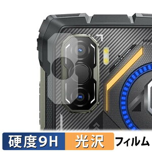 �y8/27 9:59�� �|�C���g2�{�z Blackview ROCK 3 ( �J���������Y�� ) �ی�t�B���� �y 9H���d�x ����d�l �z �t�B���� �����K���X�Ɠ����̍��d�x ���{��