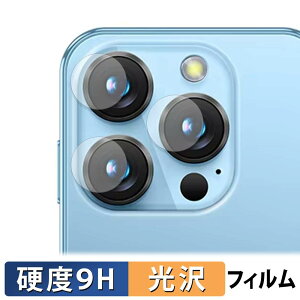 SOYES XS19 Pro ( �J���������Y�� ) �ی�t�B���� �y 9H���d�x ����d�l �z �t�B���� �����K���X�Ɠ����̍��d�x ���{��