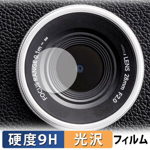 FUJIFILM �`�F�L instax mini Evo ( �J���������Y�� ) �ی�t�B���� �y 9H���d�x ����d�l �z �t�B���� �����K���X�Ɠ����̍��d�x ���{��