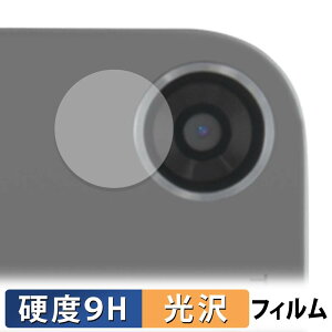 �y8/27 9:59�� �|�C���g2�{�z aiwa tab WS12-2 ( �J���������Y�� ) �ی�t�B���� �y 9H���d�x ����d�l �z �t�B���� �����K���X�Ɠ����̍��d�x ���{��