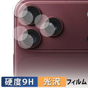 Apple iPhone 18 Pro Max ( �J���������Y�� ) (3��1�gx2�Z�b�g) �ی�t�B���� �y 9H���d�x ����d�l �z �t�B���� �����K���X�Ɠ����̍��d�x ���{��