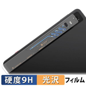 Nubia REDMAGIC Astra 2 ( �w��RGB���C�g�� �J�������Ȃ� ) �ی�t�B���� �y 9H���d�x ����d�l �z �t�B���� �����K���X�Ɠ����̍��d�x ���{��