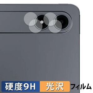 ALLDOCUBE iPlay 80E ( �J���������Y�� ) (2��1�gx2�Z�b�g) �ی�t�B���� �y 9H���d�x ����d�l �z �t�B���� �����K���X�Ɠ����̍��d�x ���{��