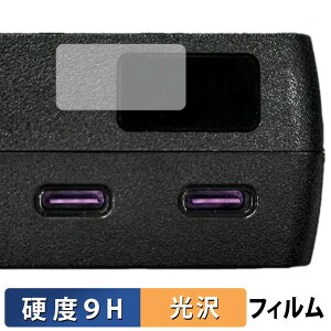 �y8/11 1:59�� �|�C���g2�{�z CIO SMARTCOBY TRIO 67W SS �ی�t�B���� �y 9H���d�x ����d�l �z �t�B���� �����K���X�Ɠ����̍��d�x ���{��