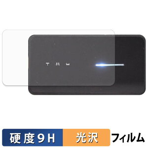 Schiit Vestri �ی�t�B���� �y 9H���d�x ����d�l �z �t�B���� �����K���X�Ɠ����̍��d�x ���{��