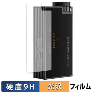 iBasso Audio DC-Tonfa �ی�t�B���� �y 9H���d�x ����d�l �z �t�B���� �����K���X�Ɠ����̍��d�x ���{��