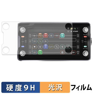 �y8/27 9:59�� �|�C���g2�{�z Quad Cortex mini �ی�t�B���� �y 9H���d�x ����d�l �z �t�B���� �����K���X�Ɠ����̍��d�x ���{��