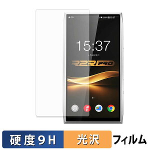 �y���������}���\���|�C���g2�{�z FIIO M25 / M25 R2R �ی�t�B���� �y 9H���d�x ����d�l �z �t�B���� �����K���X�Ɠ����̍��d�x ���{��