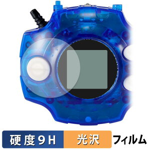 �y8/27 9:59�� �|�C���g2�{�z DIGIVICE Ver.REVIVAL �f�W���@�C�X �ی�t�B���� �y 9H���d�x ����d�l �z �t�B���� �����K���X�Ɠ����̍��d�x ���{��