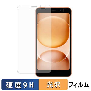 Blackview WAVE 2C �ی�t�B���� �y 9H���d�x ����d�l �z �t�B���� �����K���X�Ɠ����̍��d�x ���{��