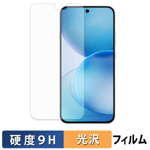 OPPO Reno16 F 5G �O���[�o���� �ی�t�B���� �y 9H���d�x ����d�l �z �t�B���� �����K���X�Ɠ����̍��d�x ���{��