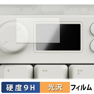 �y8/11 1:59�� �|�C���g2�{�z Pulsar XPAD MINI Gaming Key Pad �ی�t�B���� �y 9H���d�x ����d�l �z �t�B���� �����K���X�Ɠ����̍��d�x ���{��
