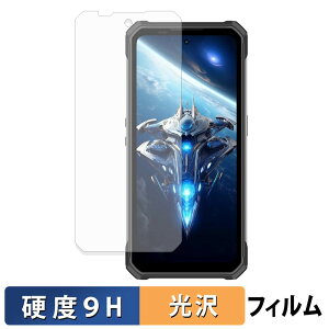 OUKITEL WP100 Plus �ی�t�B���� �y 9H���d�x ����d�l �z �t�B���� �����K���X�Ɠ����̍��d�x ���{��