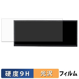 �y8/27 9:59�� �|�C���g2�{�z VSDISPLAY 12.3�C���`���j�^�[ VS123ZJ2K-T01 �ی�t�B���� �y 9H���d�x ����d�l �z �t�B���� �����K���X�Ɠ����̍��d�x ���{��
