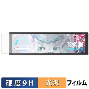 upHere UNIVERSAL SCREEN D92 �ی�t�B���� �y 9H���d�x ����d�l �z �t�B���� �����K���X�Ɠ����̍��d�x ���{��