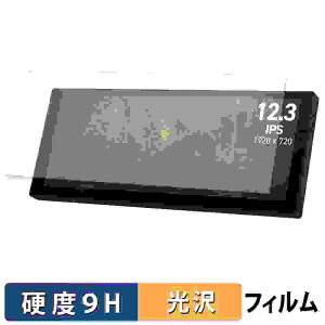 �y���������}���\���|�C���g2�{�z MSI MAG VIEW XPANDER 12 / 12 WHITE �ی�t�B���� �y 9H���d�x ����d�l �z �t�B���� �����K���X�Ɠ����̍��d�x ���{��