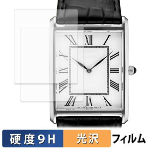 SEIKO ESSENTIALS SWR049 (2���Z�b�g) �p �ی�t�B���� �y 9H���d�x ����d�l �z �t�B���� �����K���X�Ɠ����̍��d�x ���{��