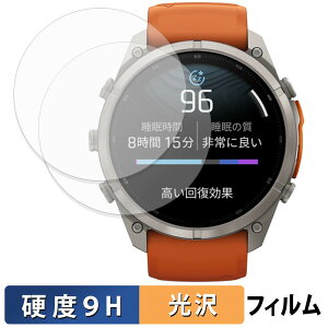 �y���������}���\���|�C���g2�{�z GARMIN fenix 9 Pro / 9 Pro inReach 51mm (2���Z�b�g) �p �ی�t�B���� �y 9H���d�x ����d�l �z �t�B���� �����K���X�Ɠ����̍��d�x ���{��
