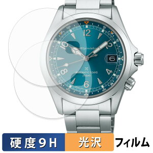 SEIKO PROSPEX Alpinist SBDC209 / SBDC207 / SBDC211 (2���Z�b�g) �p �ی�t�B���� �y 9H���d�x ����d�l �z �t�B���� �����K���X�Ɠ����̍��d�x ���{��
