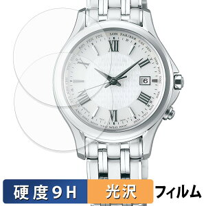 �y���������}���\���|�C���g2�{�z SEIKO �h���`�F & �G�N�Z���[�k SWCW161 / SWCW162 / SWCW164 (2���Z�b�g) �p �ی�t�B���� �y 9H���d�x ����d�l �z �t�B���� �����K���X�Ɠ����̍��d�x ���{��
