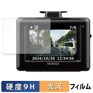 y|Cg2{z RebN HDR003 p یtB y 9Hdx dl z tB KXƓ̍dx