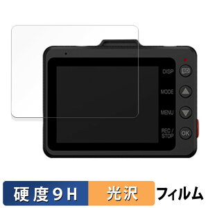 �y�|�C���g2�{�z �h���C�u���R�[�_�[ SN-TW7680d / Y-118d �p �ی�t�B���� �y 9H���d�x ����d�l �z �t�B���� �����K���X�Ɠ����̍��d�x