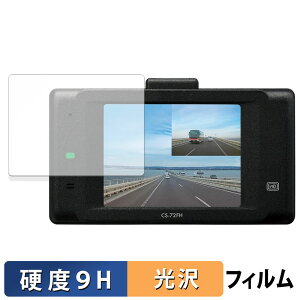 CELLSTAR CS-72FH p یtB y 9Hdx dl z tB KXƓ̍dx