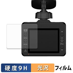 Yupiteru SUPER NIGHT Y-250d / Y-117c / SN-TW9990d / SN-TW7670c / SN-TW7580d / SN-TW73d p یtB y 9Hdx dl z tB KXƓ̍dx