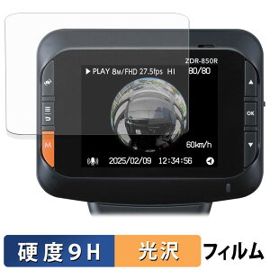 RebN ZDR-850R p یtB y 9Hdx dl z tB KXƓ̍dx