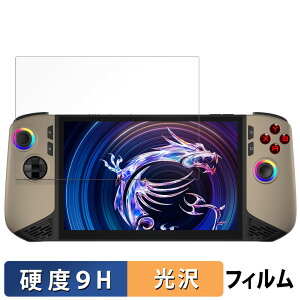 MSI Claw 8 AI+ A2VM یtB y 9Hdx dl z tB KXƓ̍dx {