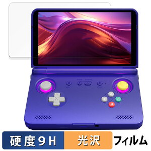 RETROID Pocket Flip 2 �ی�t�B���� �y 9H���d�x ����d�l �z �t�B���� �����K���X�Ɠ����̍��d�x ���{��